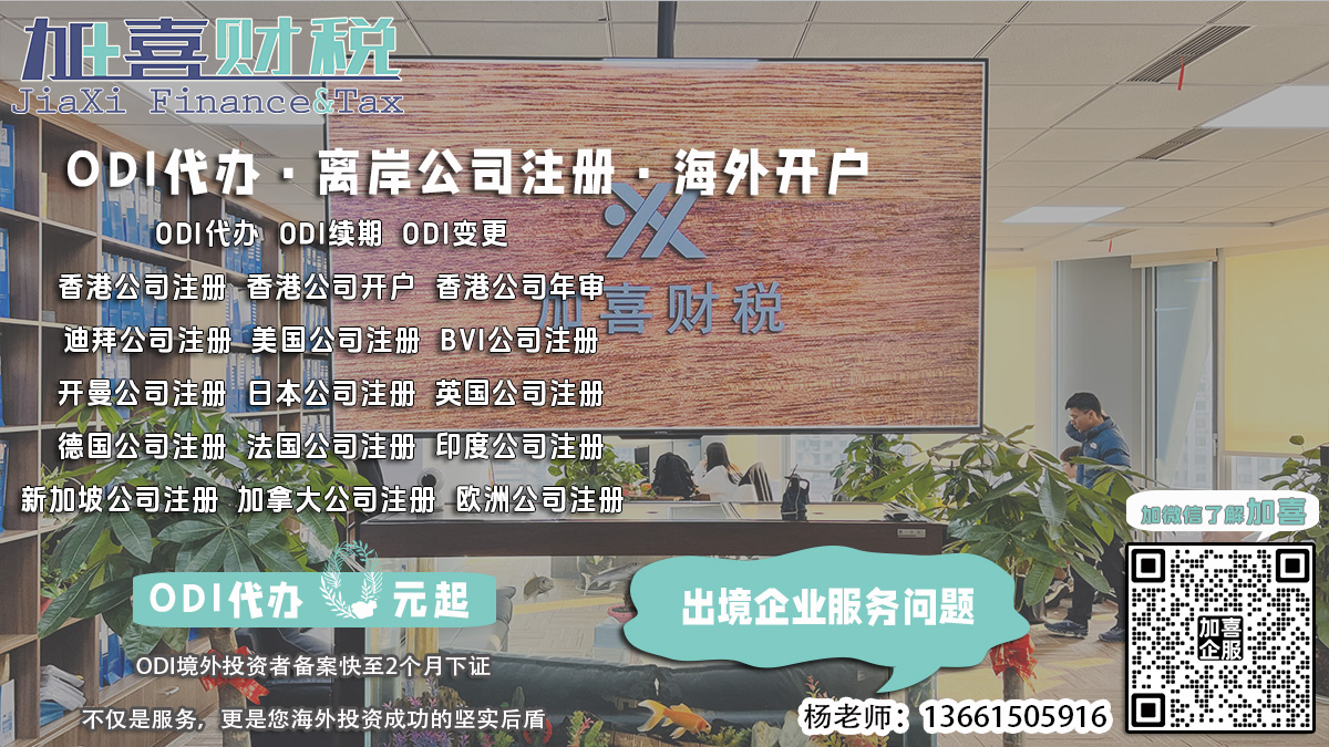 代理境外投资备案有哪些个人需求支持？